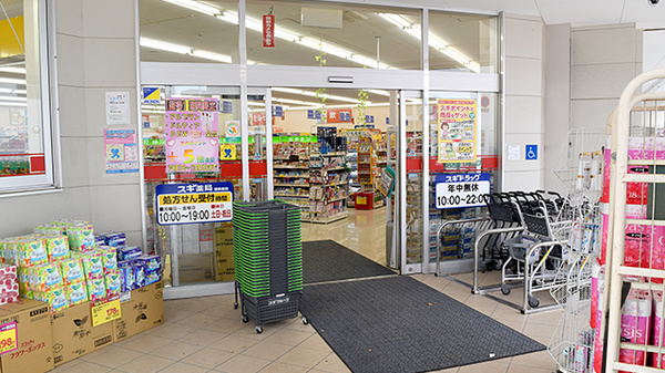 スギ薬局　東今里店_2