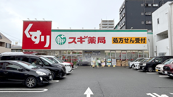 スギ薬局　西田辺店