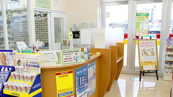 スギ薬局　東海橋店_3