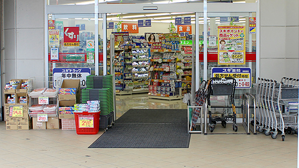 スギ薬局　東海橋店_2