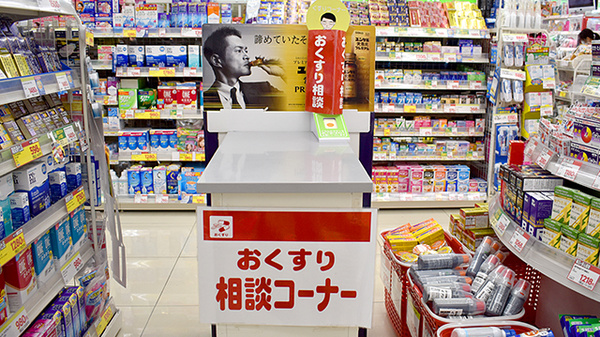 スギ薬局　原町田店_4