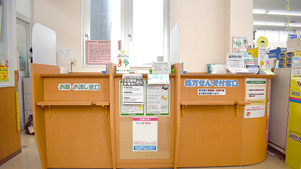 スギ薬局　原町田店_3