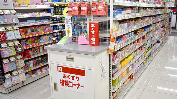 スギ薬局　新川一丁目店_3