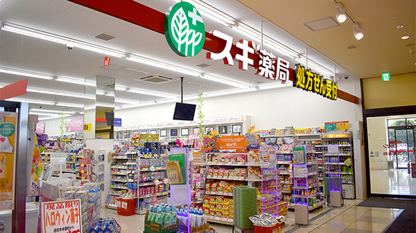 スギ薬局　いずみ野駅前店_3