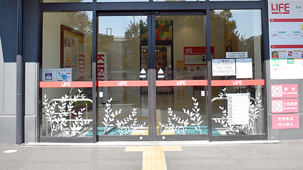 スギ薬局　いずみ野駅前店_2