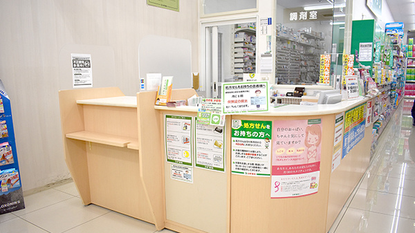 スギ薬局　いずみ野駅前店_4