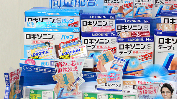 スギ薬局　秦野平沢店_6