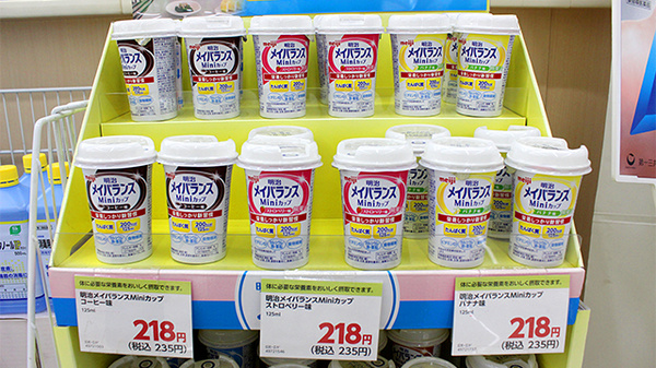 スギ薬局　秦野平沢店_7