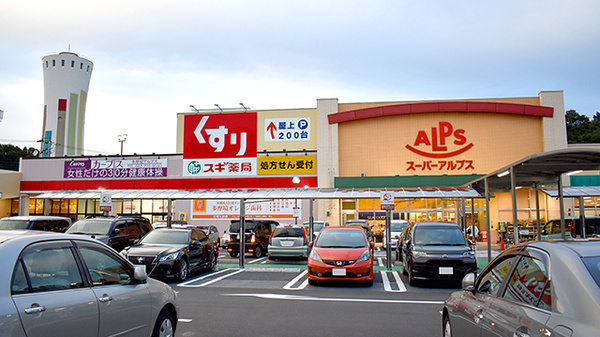 スギ薬局　コピオ多摩境店