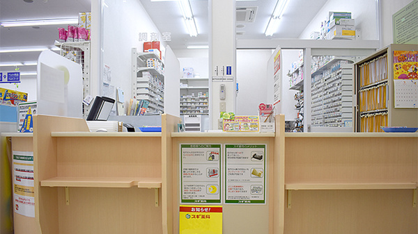 スギ薬局　コピオ多摩境店_3