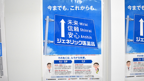 スギ薬局　丸広上尾店_4