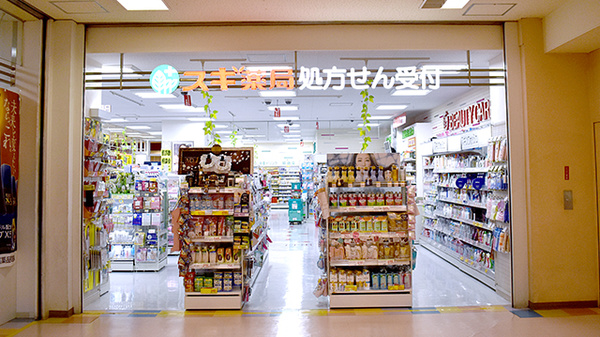 スギ薬局　丸広上尾店_3