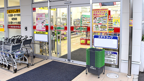 スギ薬局　長良町店_2