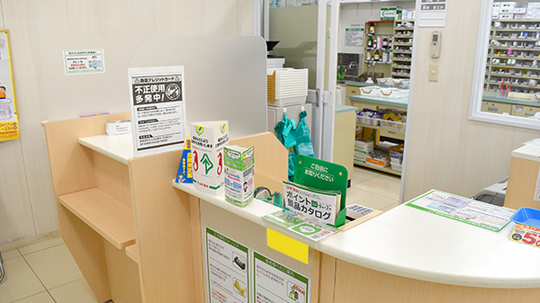 スギ薬局　長良町店_3