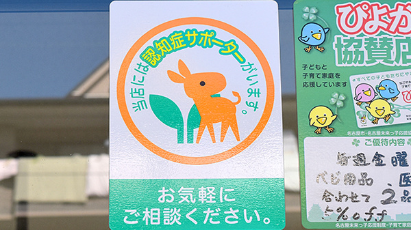 スギ薬局　スマイルプラザ店_2