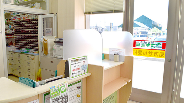 スギ薬局　スマイルプラザ店_3