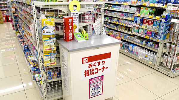 スギ薬局　長居公園通店_4