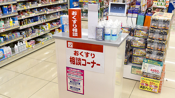 スギ薬局　加美中店_4