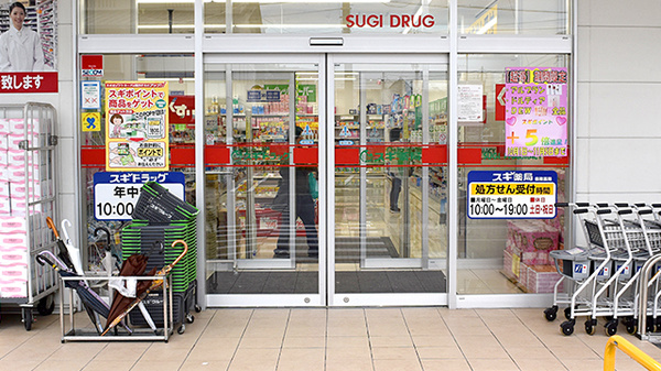 スギ薬局　加美中店_2