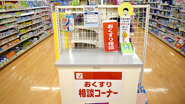 スギ薬局　鴻巣本町店_4