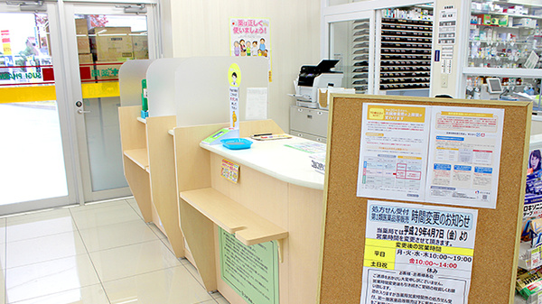 スギ薬局　汐路店_5