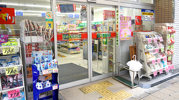 スギ薬局　四ツ橋店_3