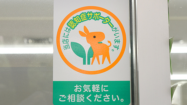 スギ薬局　四ツ橋店_2
