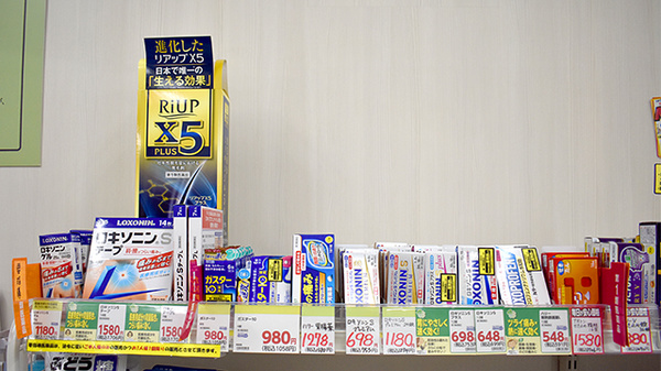 スギ薬局　江東橋店_2