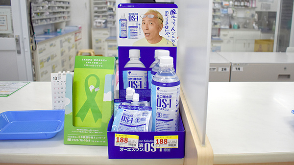 スギ薬局　江東橋店_4
