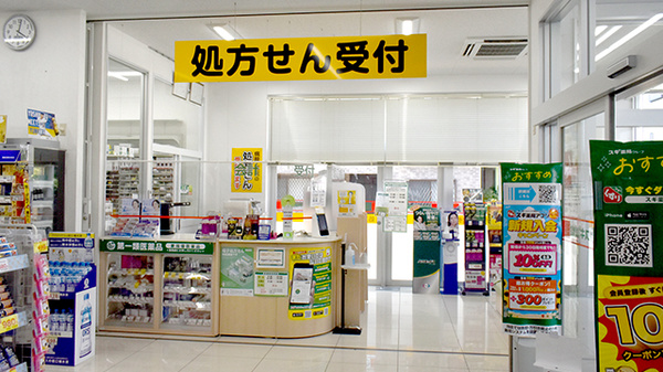 スギ薬局　南住吉店_3
