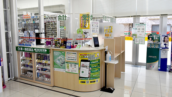 スギ薬局　南住吉店_4