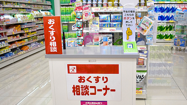 スギ薬局　柏豊四季店_4