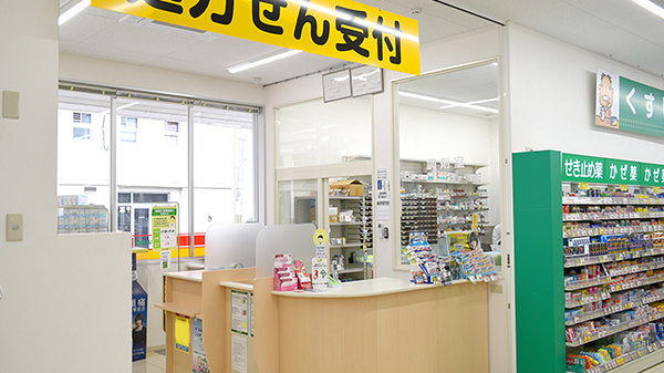 スギ薬局　生江店_3