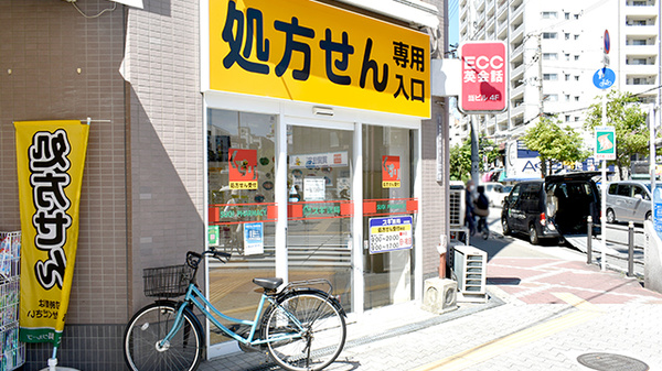 スギ薬局　あびこ駅前店_3