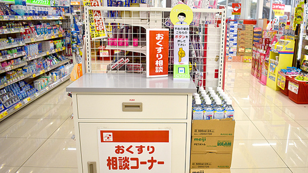 スギ薬局　東村山秋津店_4