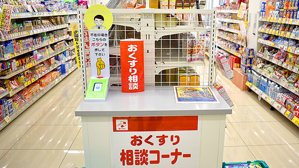 スギ薬局　大泉学園店_4