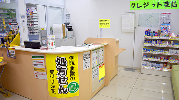 スギ薬局　新宿若松町店_3