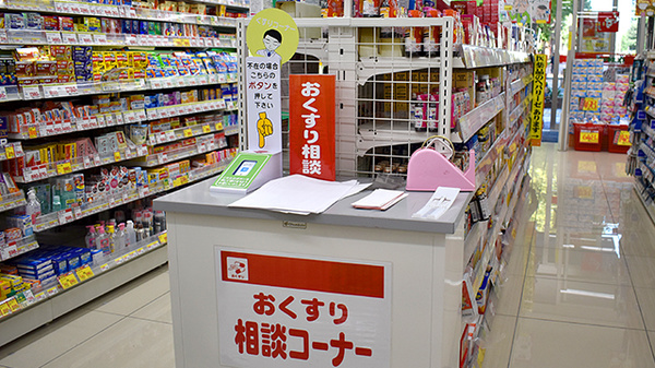スギ薬局　西ケ原店_4