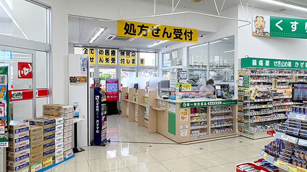 スギ薬局　加美北店_3