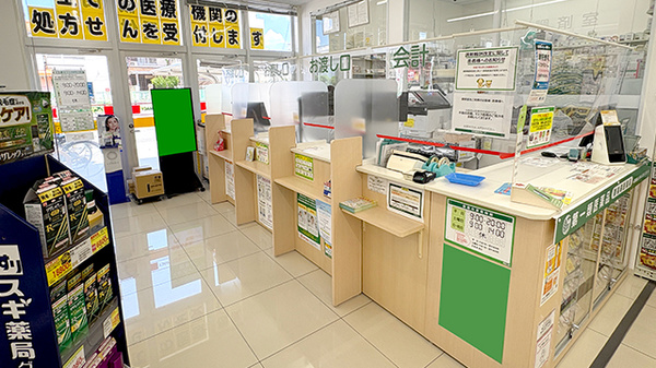 スギ薬局　加美北店_4