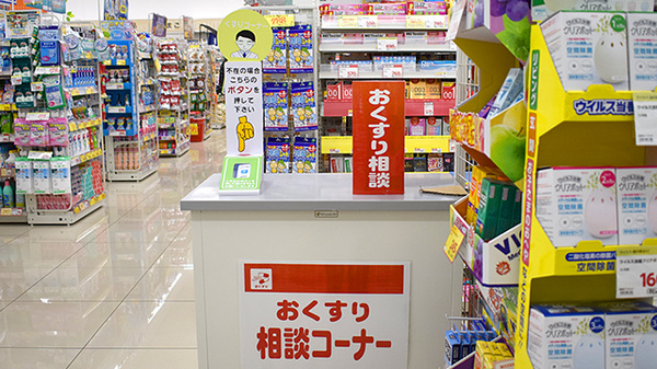 スギ薬局　板橋幸町店_3