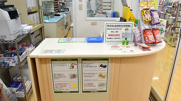 スギ薬局　長居店_3