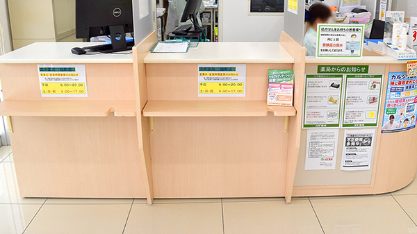 スギ薬局　福町店_3