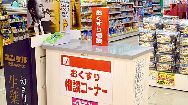 スギ薬局　野田下町店_4