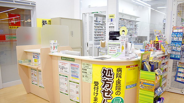 スギ薬局　熊谷箱田店_3