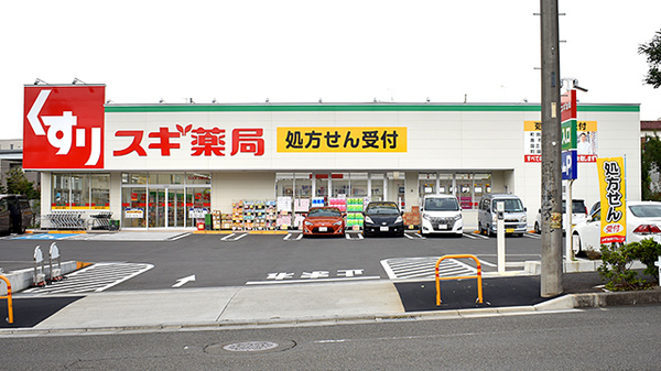 スギ薬局　南町田店