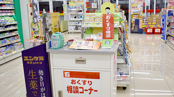 スギ薬局　北本南店_2