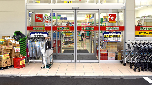 スギ薬局　葛飾青戸店_2