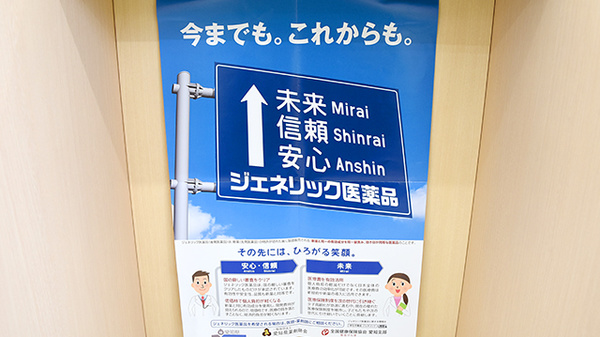 スギ薬局　千音寺店_4
