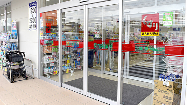 スギ薬局　千音寺店_2